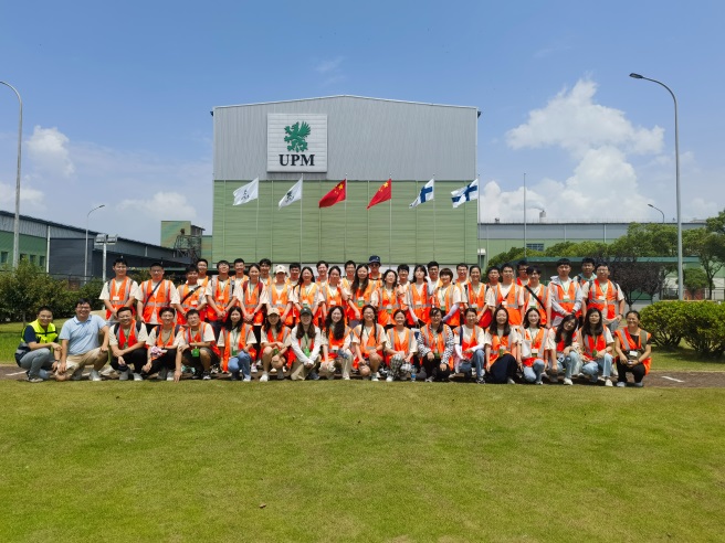 我院赴芬欧汇川（中国）有限公司开展产学研座谈交流...